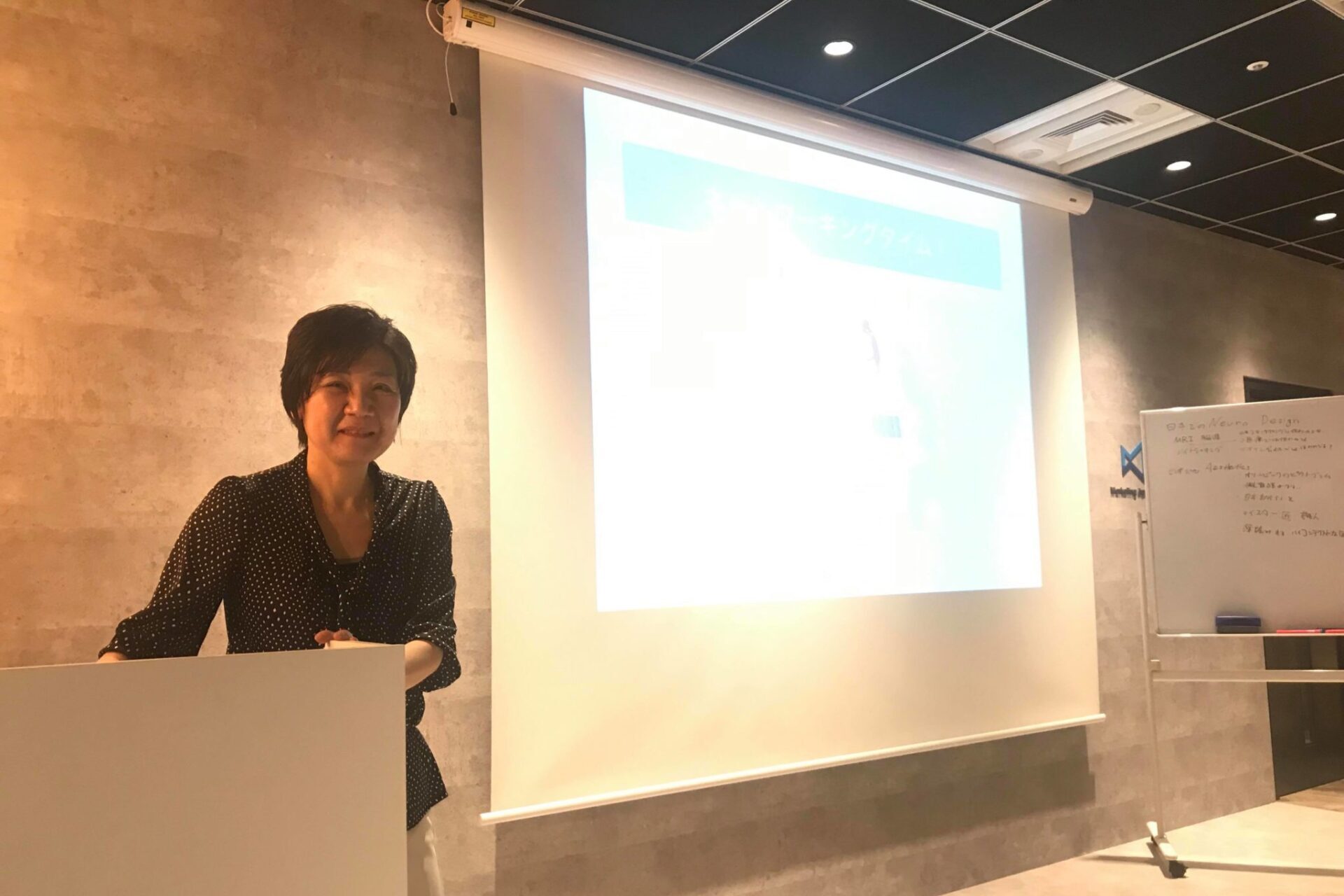 【イベント報告】英語ウェビナーで勉強＆語る会
